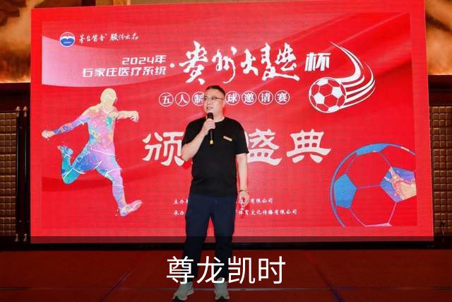 尊龙凯时公司介绍图片