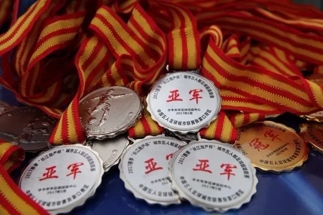 行业资讯栏目页面展示图